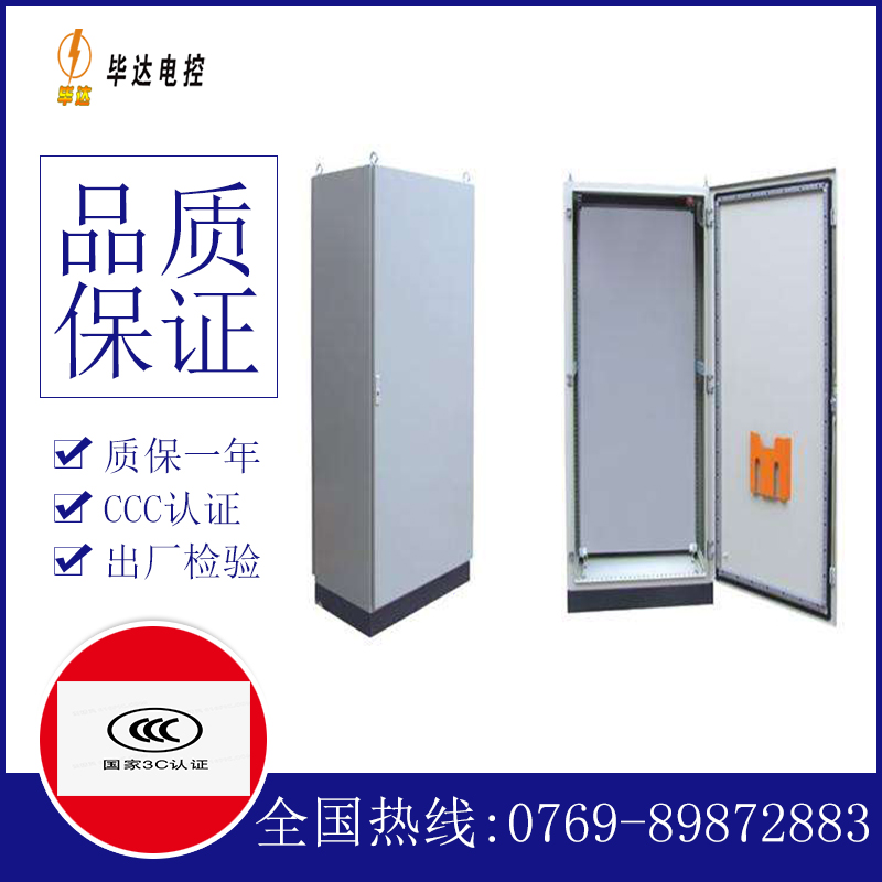 柳州仿威图柜